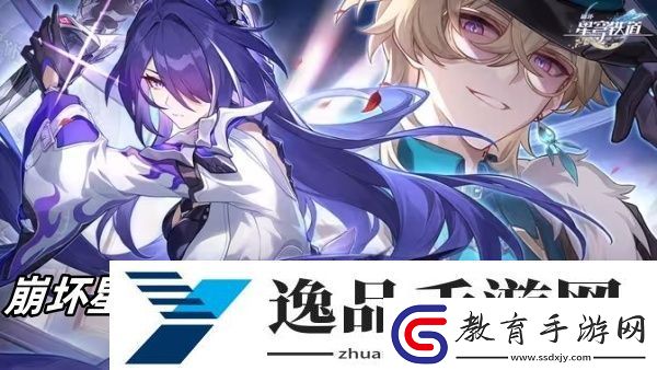 崩壞星穹鐵道異器盈界300%怎么玩