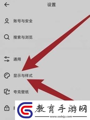夸克瀏覽器橫屏設(shè)置教程