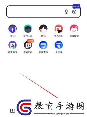 夸克瀏覽器橫屏設(shè)置教程