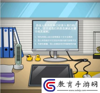 就我眼神好找到規則通關技巧