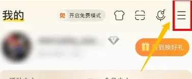酷我音樂會員歌曲免費下載