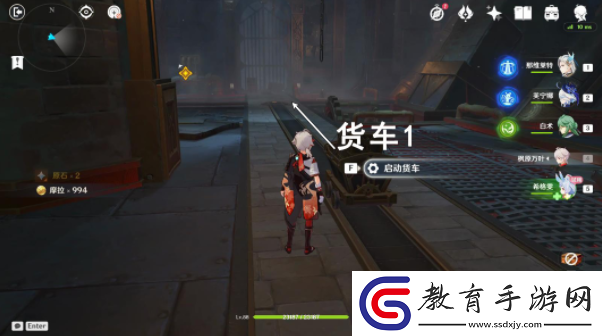 原神希格雯傳說任務如何達成