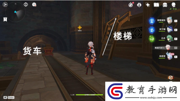 原神希格雯傳說任務如何達成