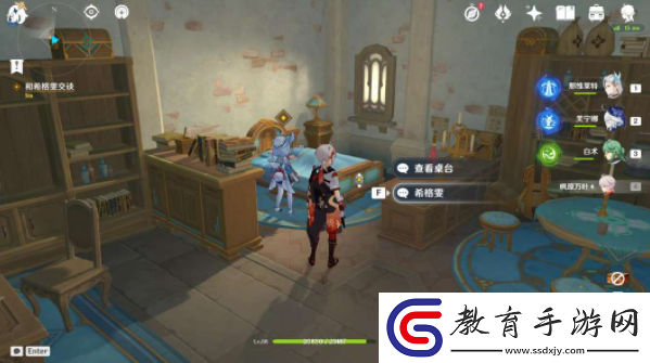 原神希格雯傳說任務如何達成