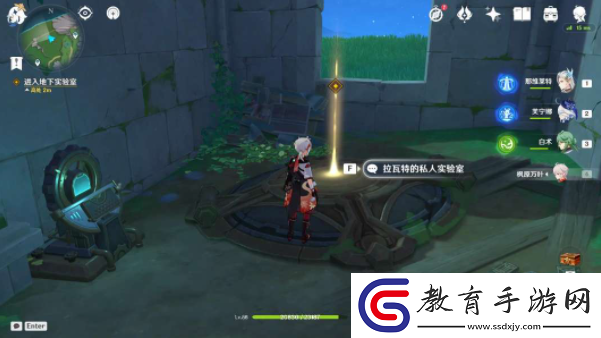 原神希格雯傳說任務如何達成