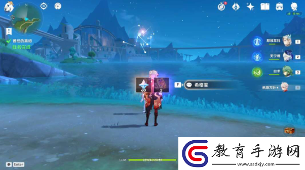 原神希格雯傳說任務如何達成