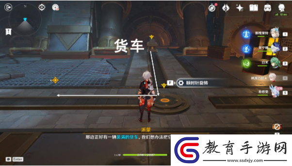 原神希格雯傳說任務如何達成