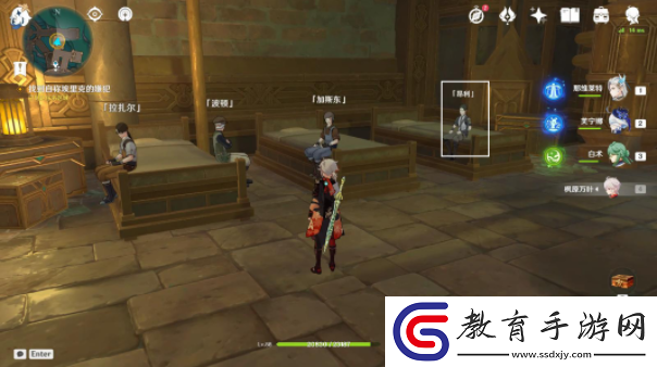 原神希格雯傳說任務如何達成