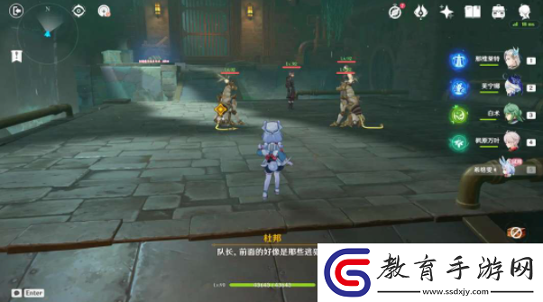 原神希格雯傳說任務如何達成