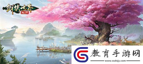 還原記憶中的經(jīng)典！劍俠世界