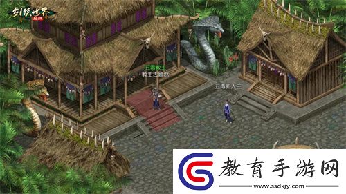 還原記憶中的經(jīng)典！劍俠世界