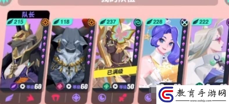 眾神派對陣容推薦