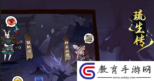 琉生傳兌換碼最新