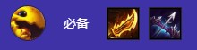 金鏟鏟之戰(zhàn)s12小蜜蜂拼多多陣容裝備搭配