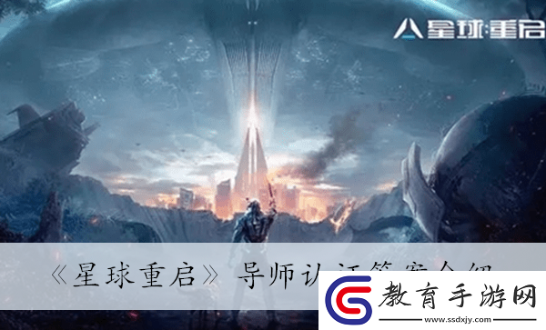 導(dǎo)師認(rèn)證答案介紹