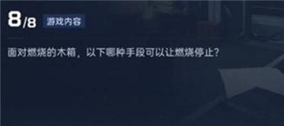 導(dǎo)師認(rèn)證答案介紹