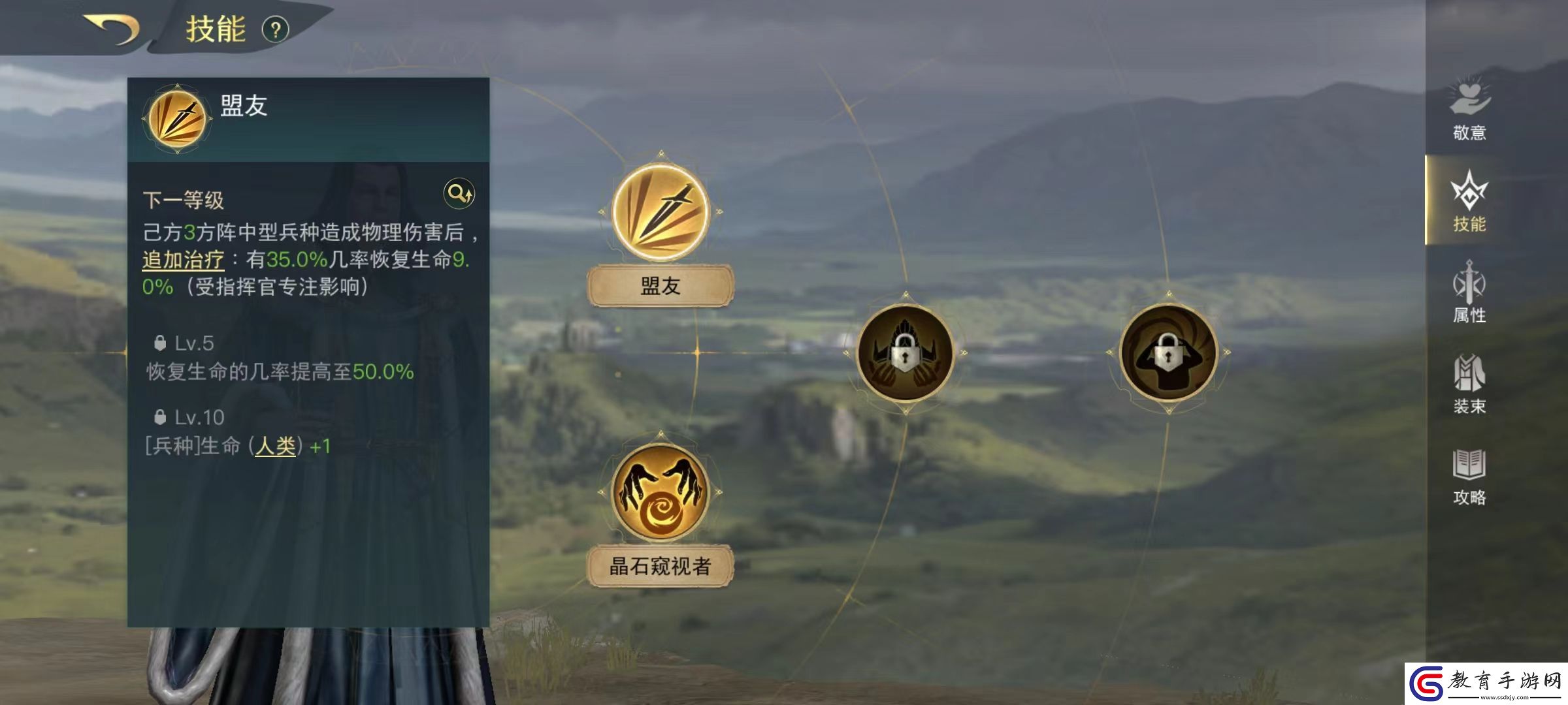 指環(huán)王紛爭(zhēng)德內(nèi)梭爾二世怎么樣