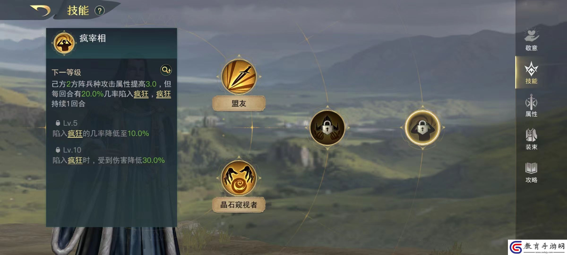 指環(huán)王紛爭(zhēng)德內(nèi)梭爾二世怎么樣