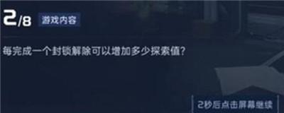 導(dǎo)師認(rèn)證答案介紹