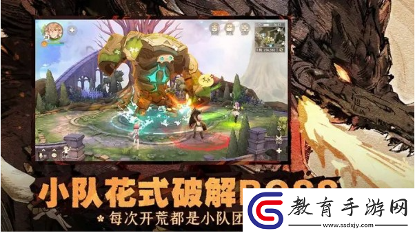 森之國度清理地塊方法