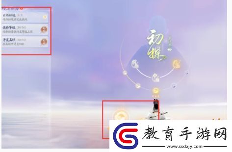 射雕手游一境界化境怎么突破