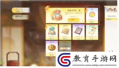射雕手游一境界化境怎么突破