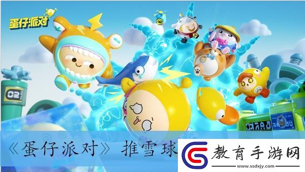 推雪球大戰玩法介紹