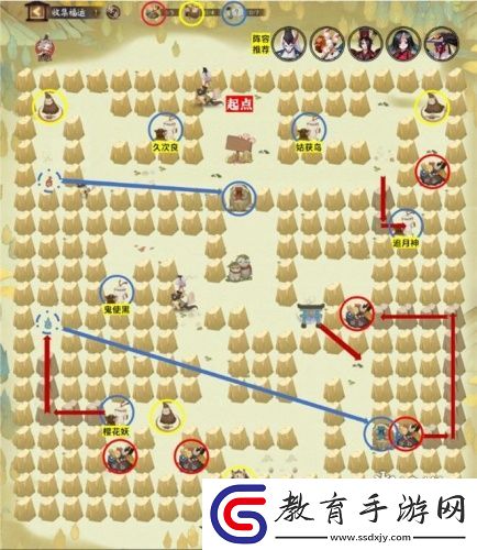 陰陽(yáng)師收集福運(yùn)第2關(guān)通關(guān)攻略