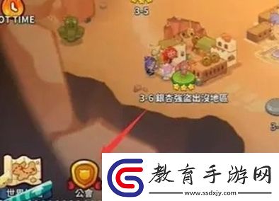 沖呀餅干人王國公會退出方法是什么