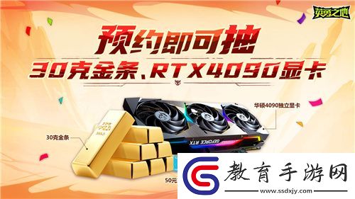 預(yù)約突破200W