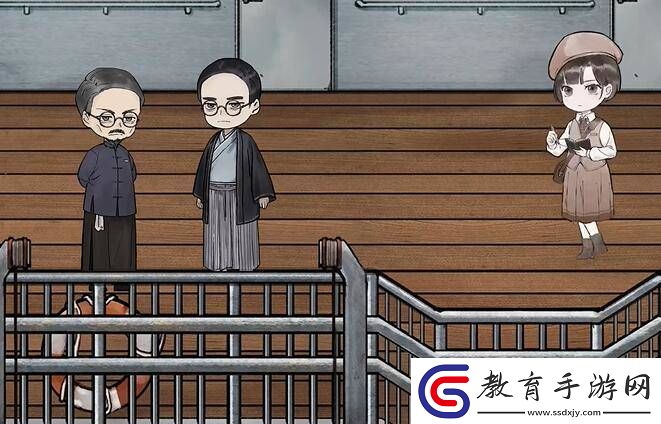 江華號第三章攻略
