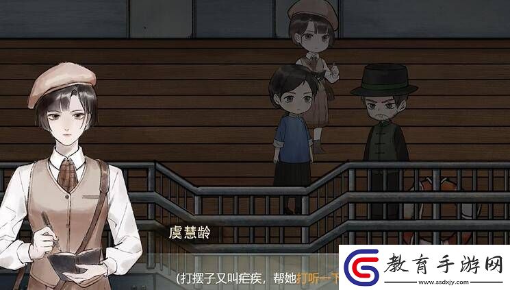 江華號第三章攻略