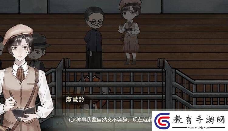 江華號第三章攻略