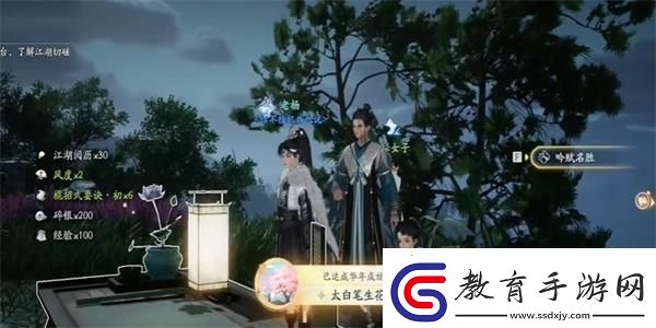 射雕太白筆生花成就達(dá)成攻略