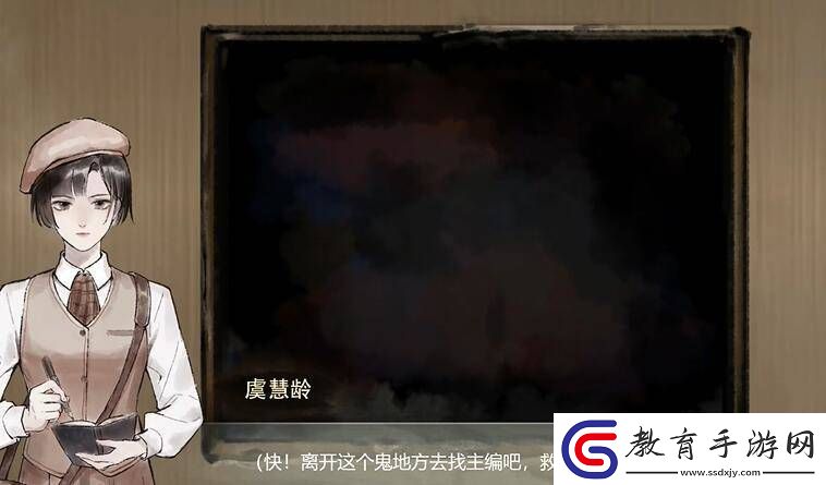 江華號第三章攻略
