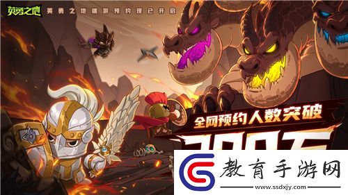 預(yù)約突破200W