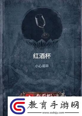 山陰第二章怎么過