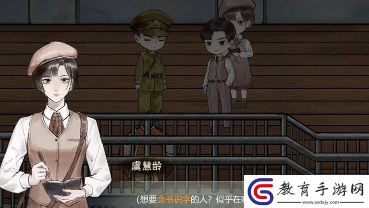 江華號第三章攻略