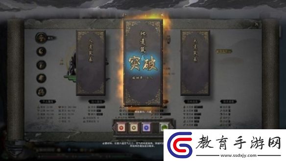 鬼谷八荒快速升級方法