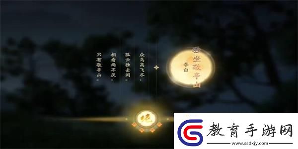 射雕太白筆生花成就達(dá)成攻略