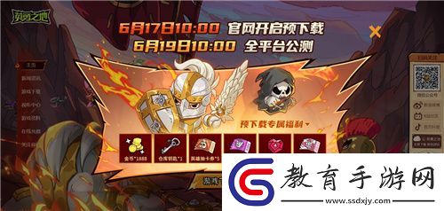 預(yù)約突破200W
