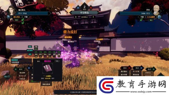 江湖十一烈日狂刀任務通關方法介紹