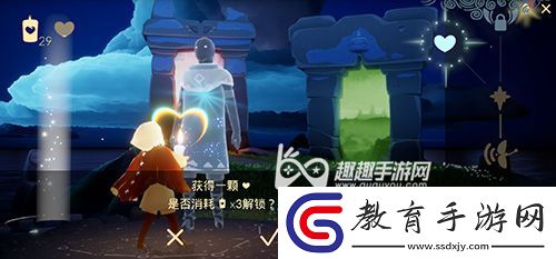 光遇買心多少錢一個