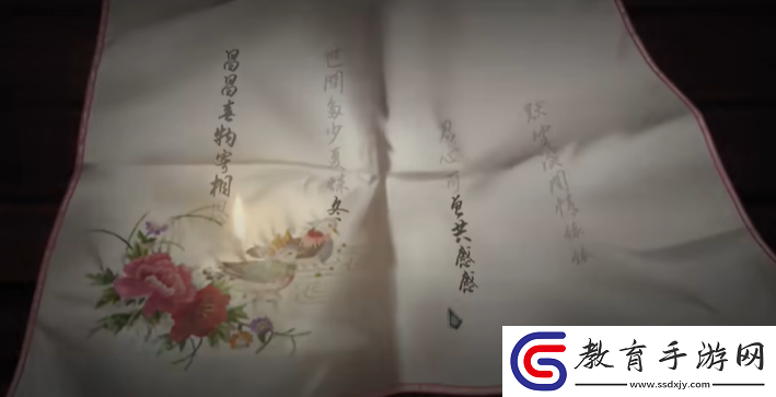 奉天白事鋪游戲第二章怎么過(guò)