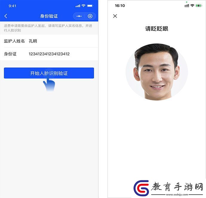 王者榮耀未成年全額退款方法介紹