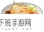 原神3.6新增食譜有哪些