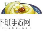 原神3.6新增食譜有哪些