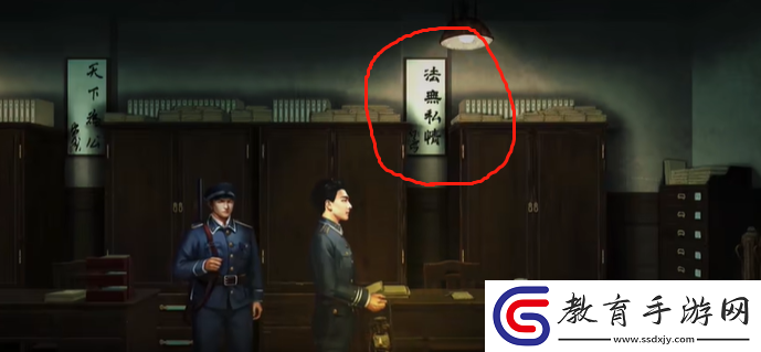 奉天白事鋪游戲第二章怎么過(guò)