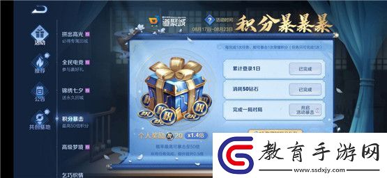 王者榮耀未成年全額退款方法介紹