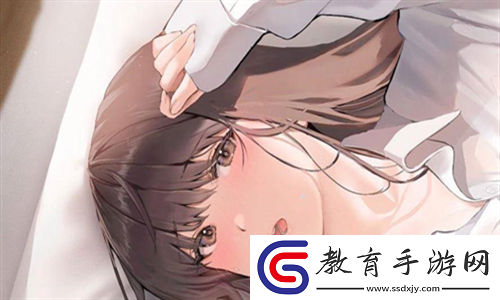 別